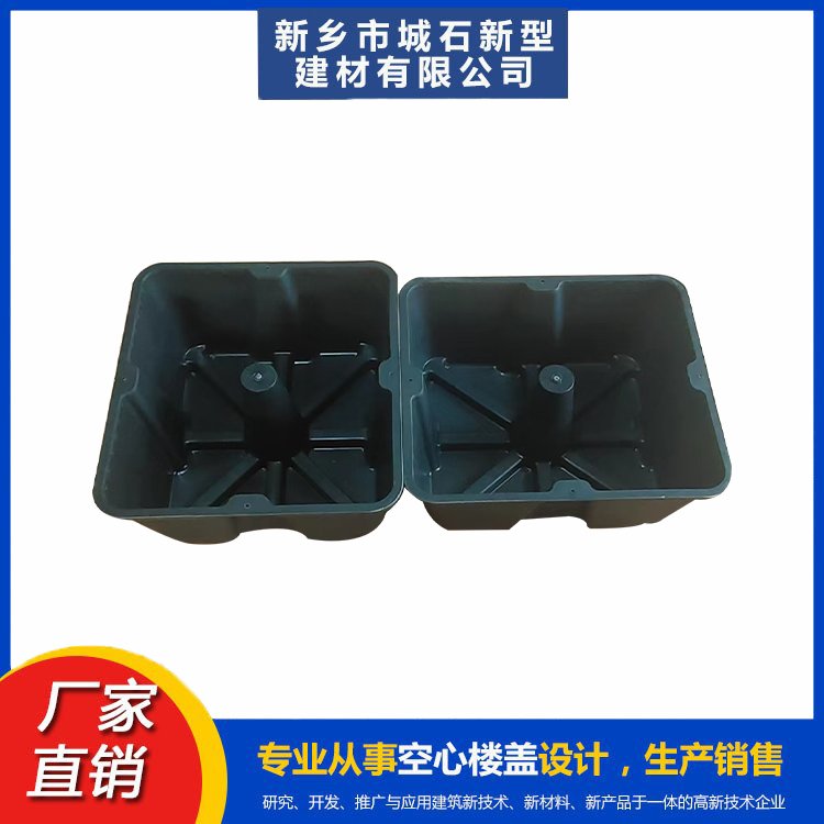 空心楼盖