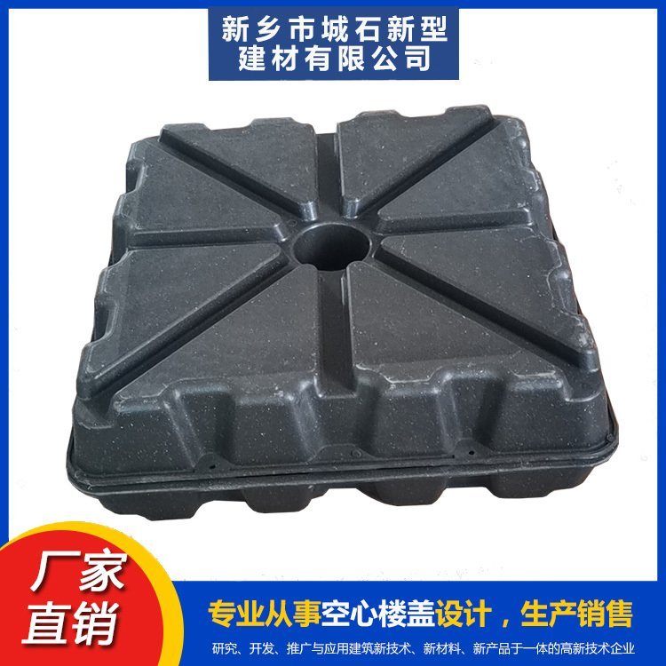 薄壁箱体