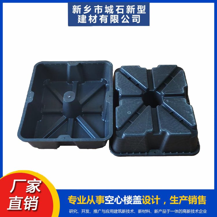 薄壁箱体